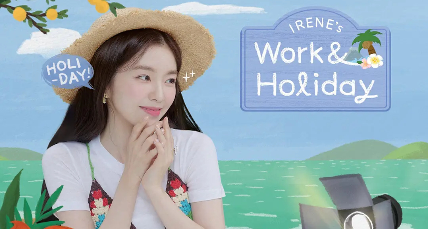 《Irene's Work&Holiday》6大看點：Irene首部個人綜藝！「機場照」再陷耍大牌爭議